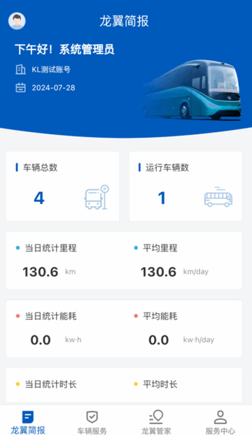 米体：尤文给弗拉霍维奇一到两年合同且年薪600万欧，不接受就走